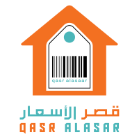 قصر الاسعار